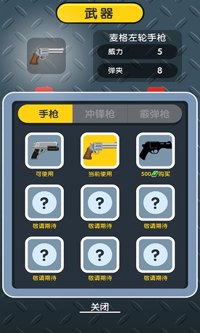 特工小子免费原版(1)