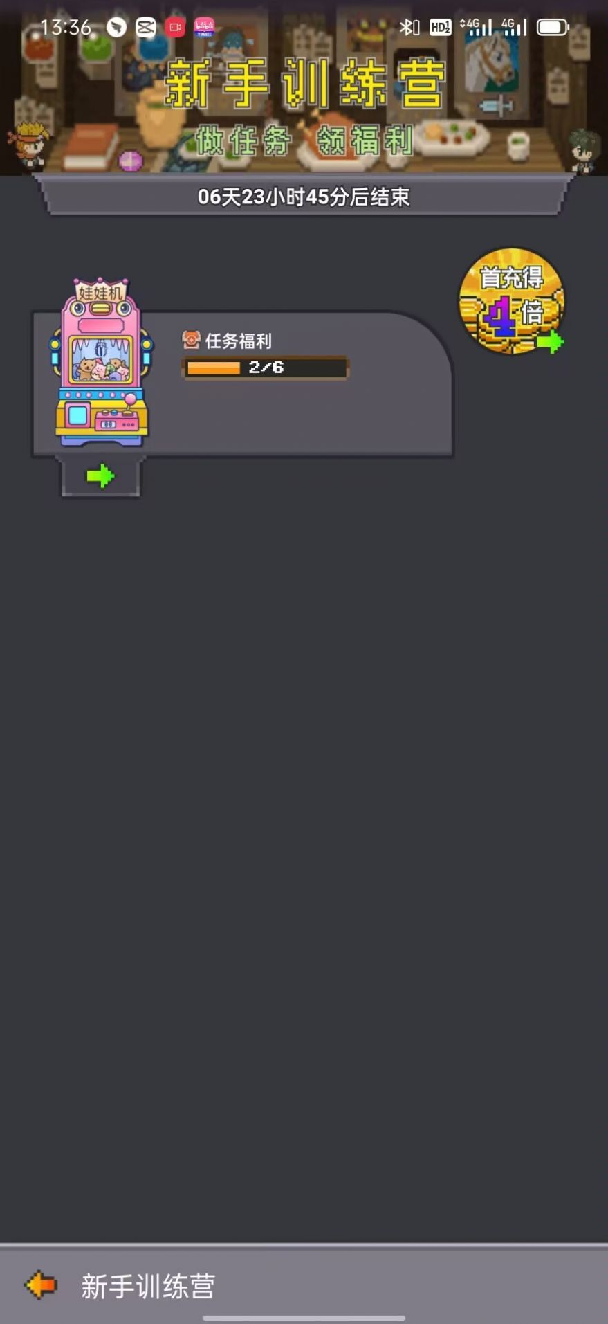 8090狂欢派对(1)