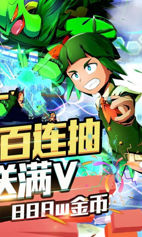 像素驯兽师2最新版图5