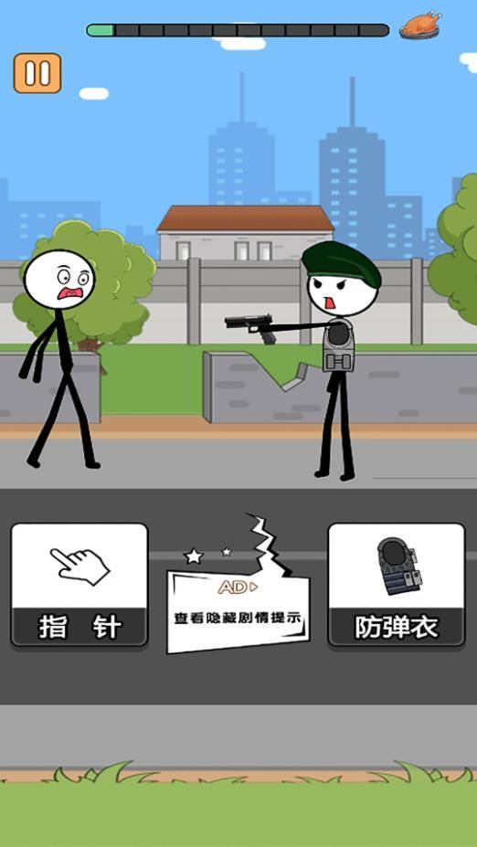 火柴人搞笑逃亡记寒假篇游戏无广告版(3)