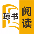 琼书阅读官方最新版v1.0.0