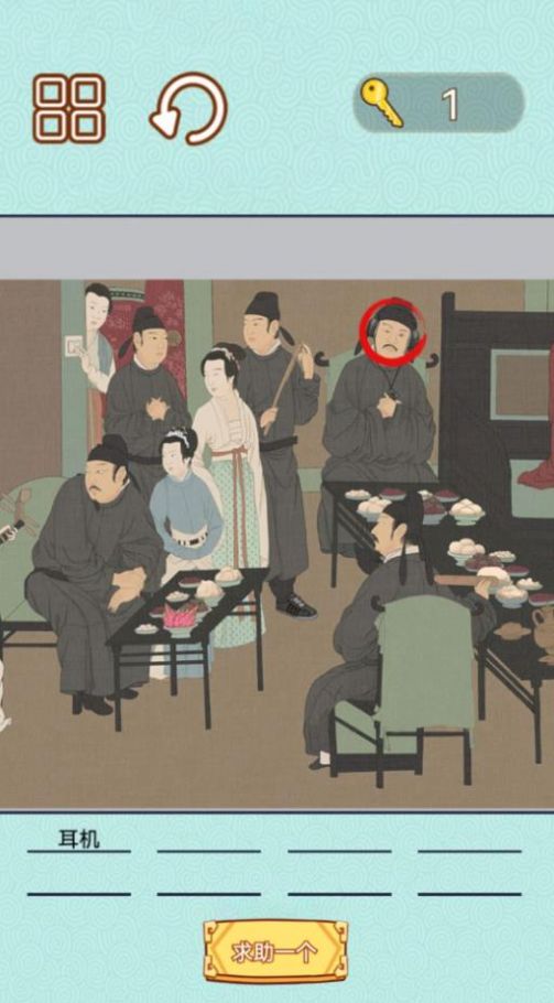 捕快手记手机最新版