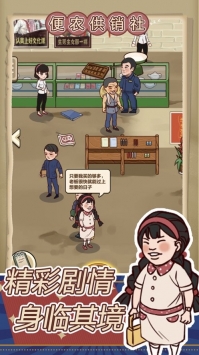 王蓝莓的小卖部红包版
