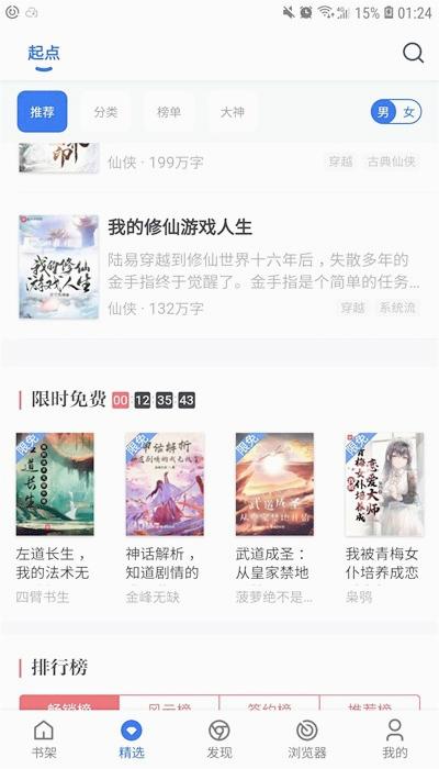 阅读猫直装版