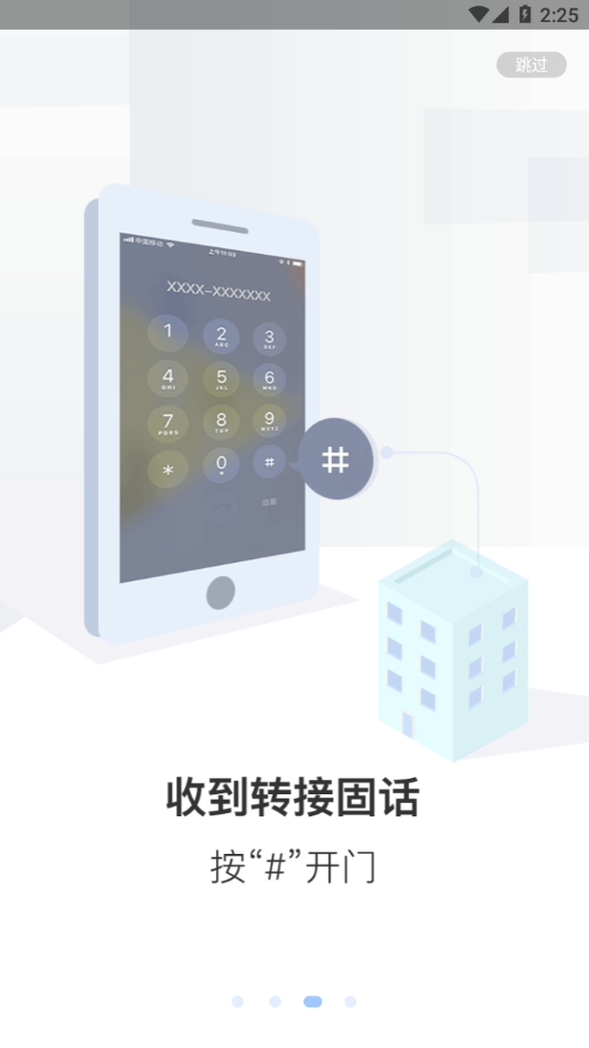 小智原版图3