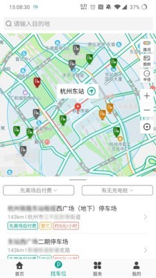 便捷泊车原版
