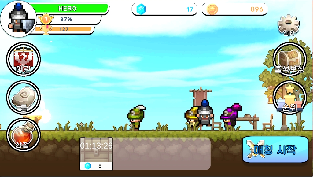 奔跑英雄(RunHero)游戏纯净版