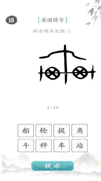 奇怪的梗官方正版