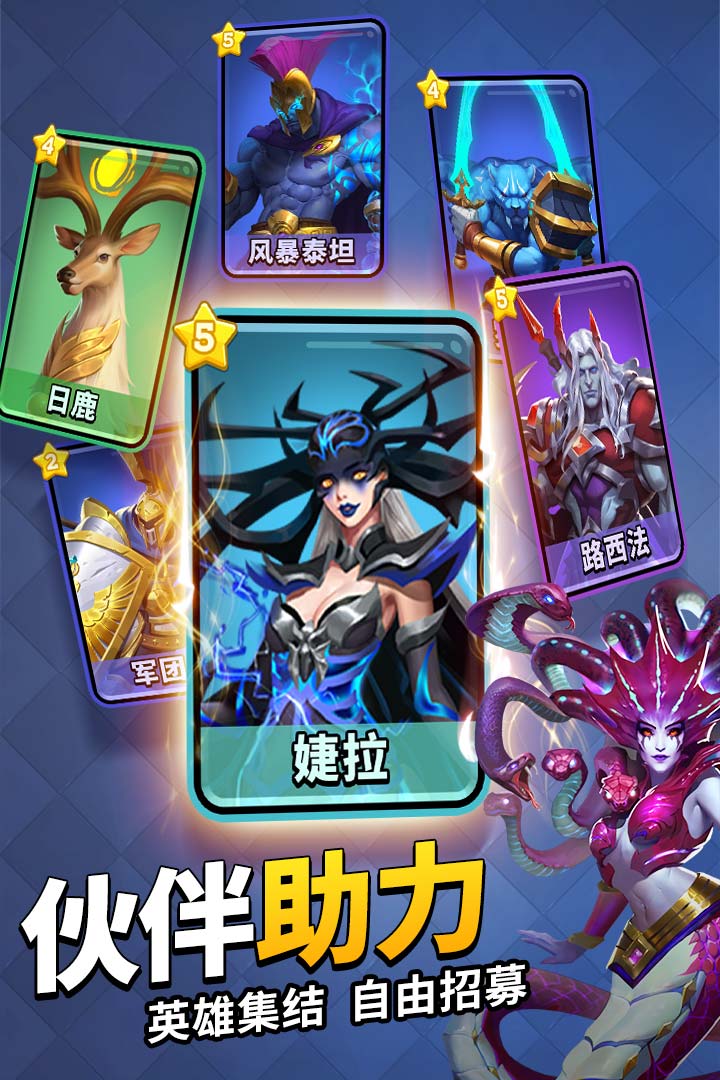 魔龙消消乐游戏正版