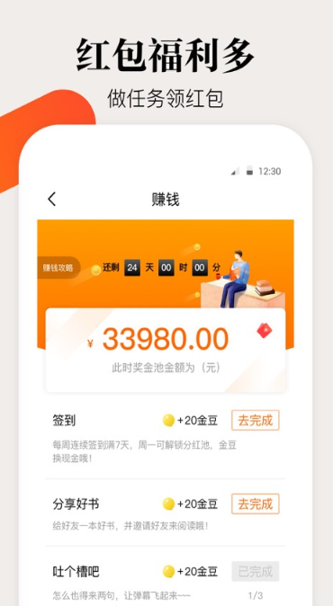 咕噜小说直装版