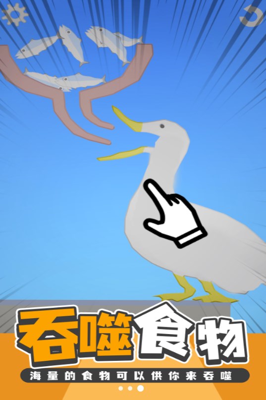 美食创造者手机最新版