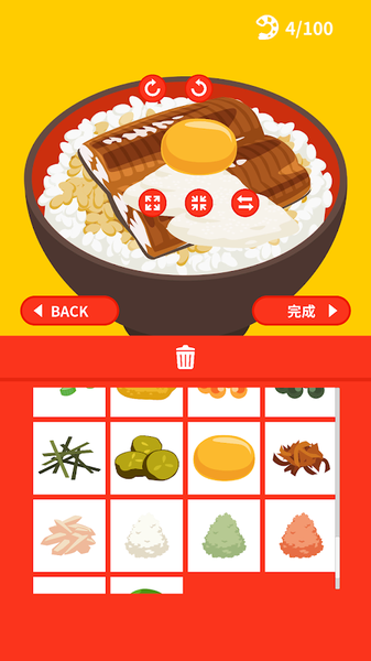 美味的盖饭图片制作器(DonnMaker)免费版(3)