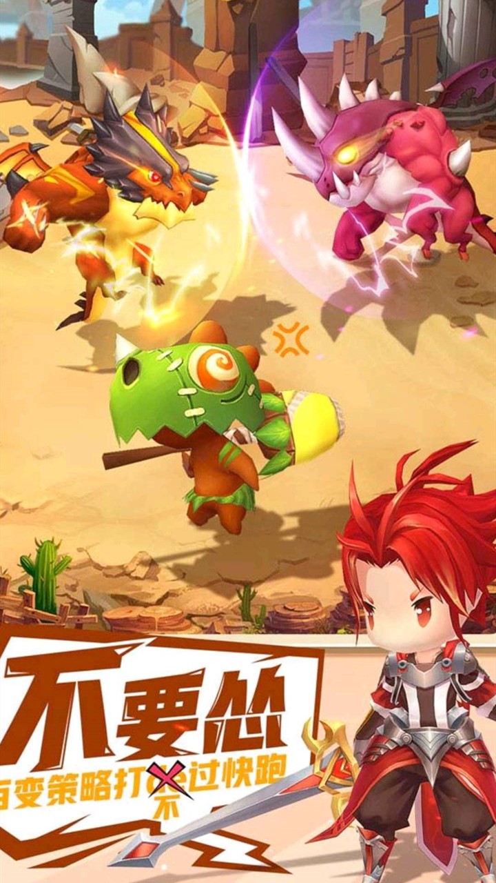 时空幻想ol游戏正版