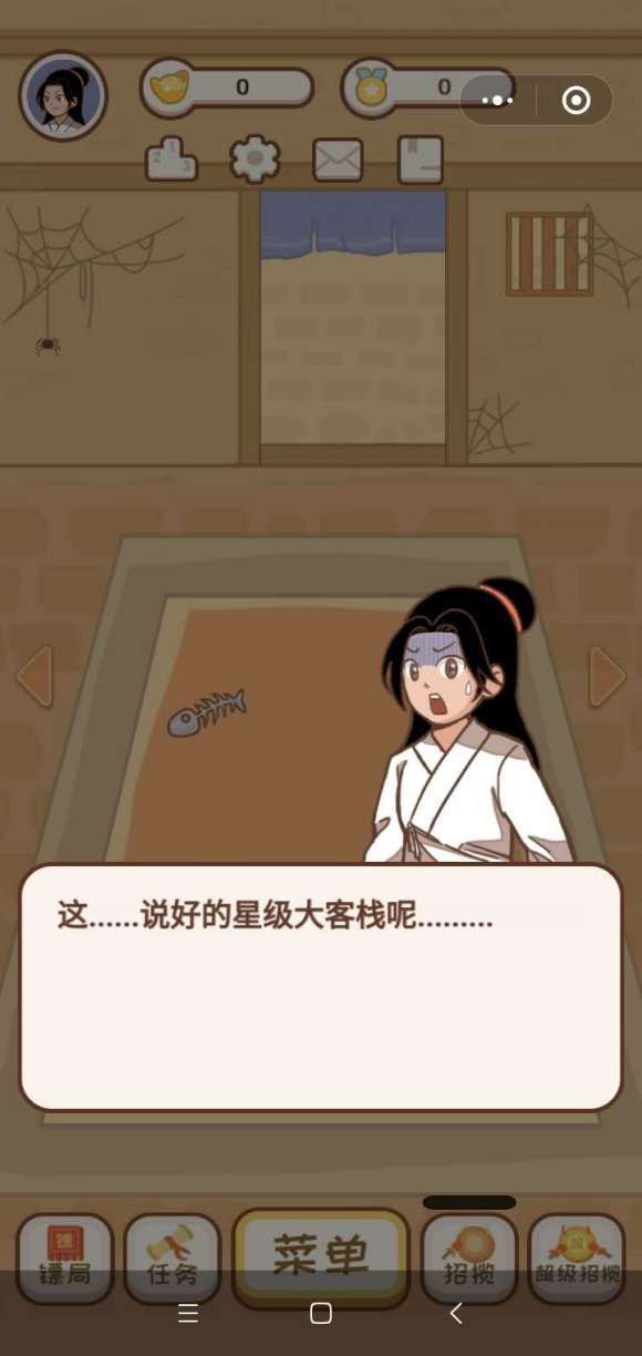 欢乐中餐厅最新版