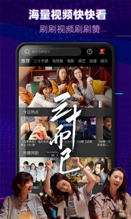 米来影视原版图3
