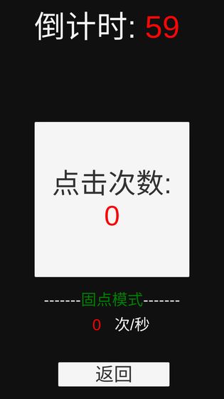 TouchStar游戏正版