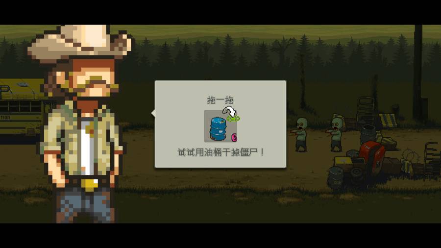 死亡突围畅玩版