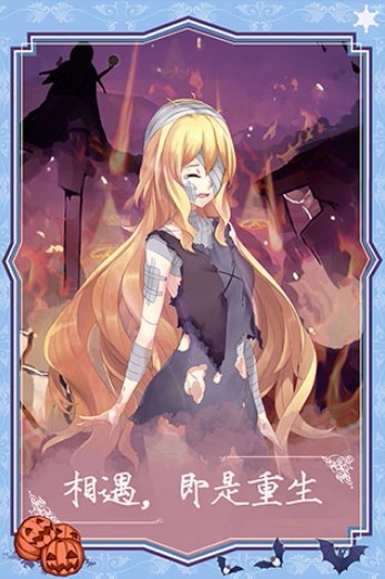 燃烧我的灰姑娘手机正版(2)
