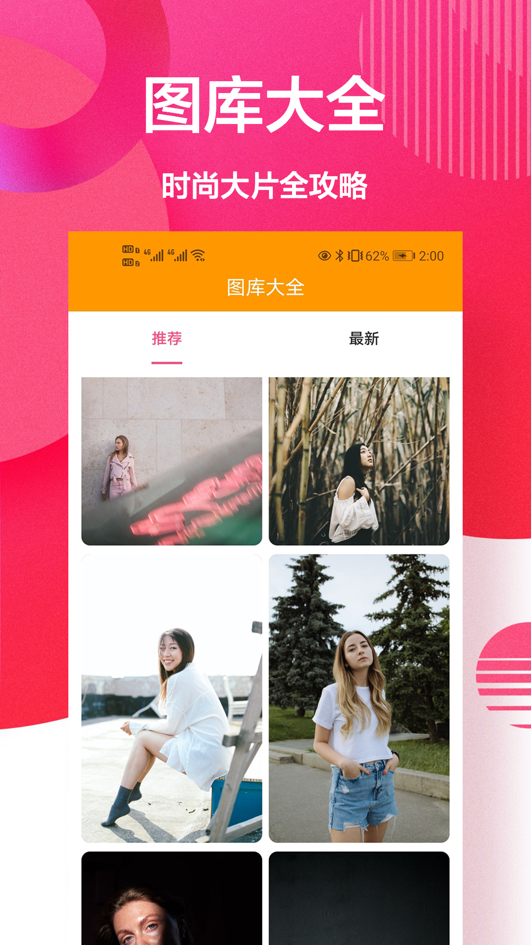 自拍美颜相机王官方版