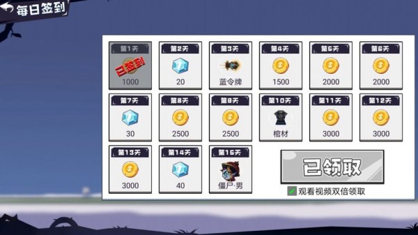 雪人大乱斗(雪人大乱斗io)游戏纯净版