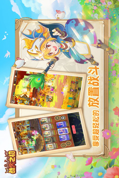 战火之初正版图3