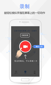 按键精灵淘宝秒杀脚本官方正版