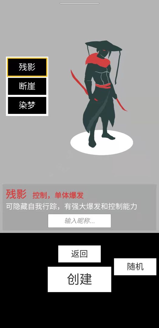 寒江雪免费版(4)