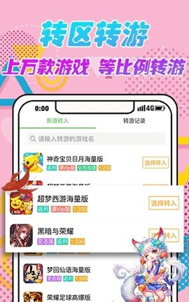 399盒直装版(2)