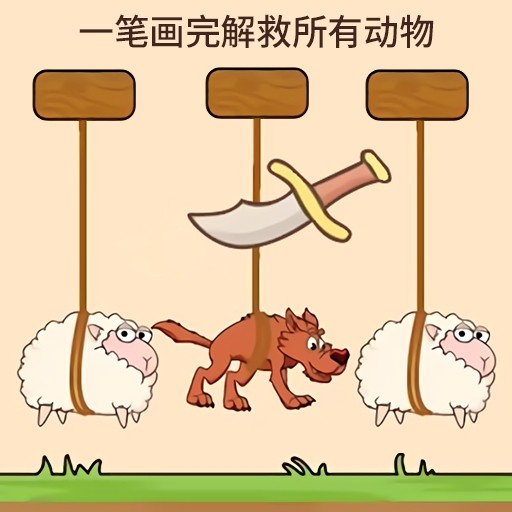 欢乐动物安卓版 