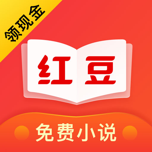 红豆小说手机版 V2