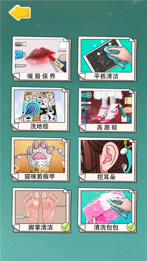 沉浸式解压清洁游戏官方版(2)