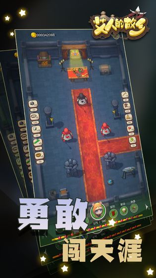 艾人的故乡免费原版