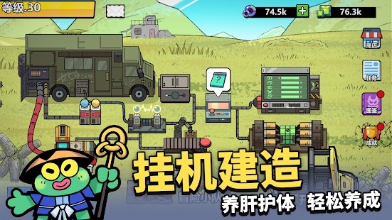 凯姆大冒险(3)