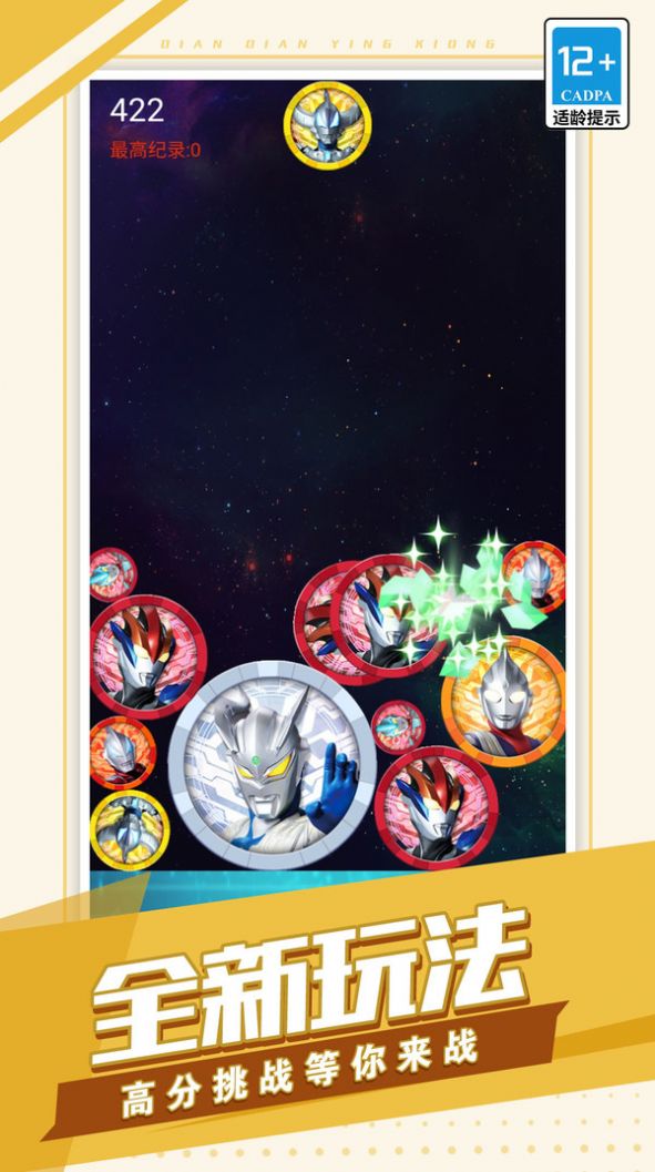 看我消消消手游无广告版