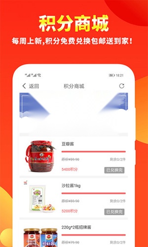 粉丝福利购 正版图1