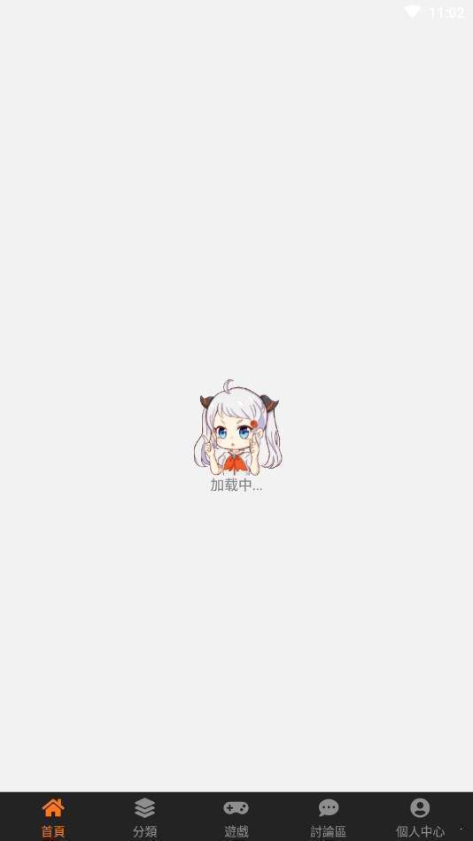 韩漫天堂正版