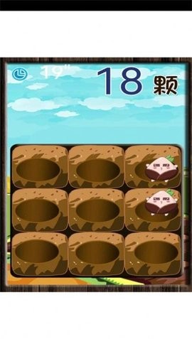 挖种子正版