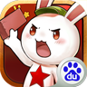 那兔之大国梦官方版 v1.0.6