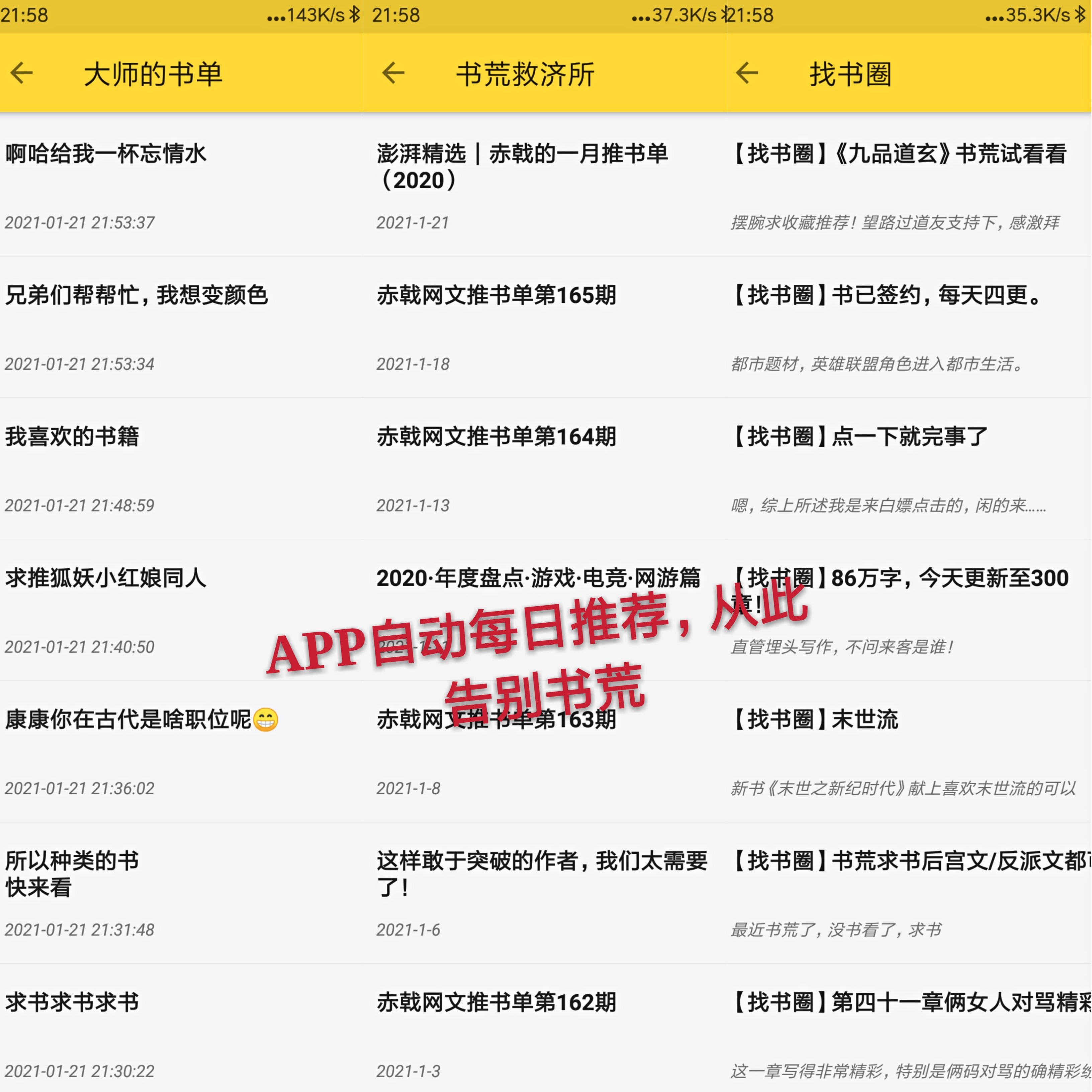 喵喵看书手机正版