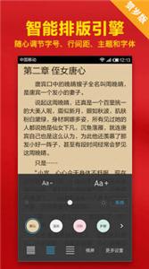 小米小说图3