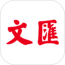 文汇办公免费版