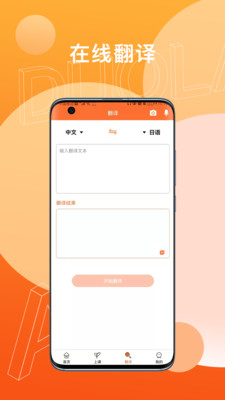 哆啦ai课堂直装版图2