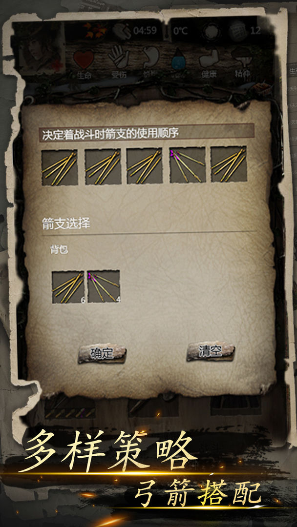 我的探险生涯免费版(2)
