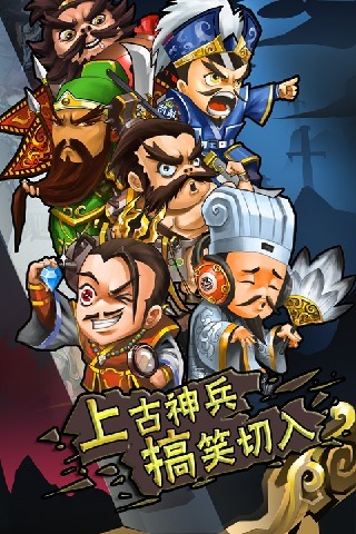 亡灵战车游戏完整版(2)