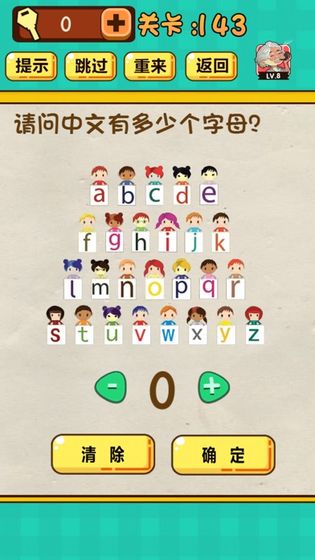神脑洞游戏无广告版