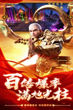 六道轮回免费原版图3