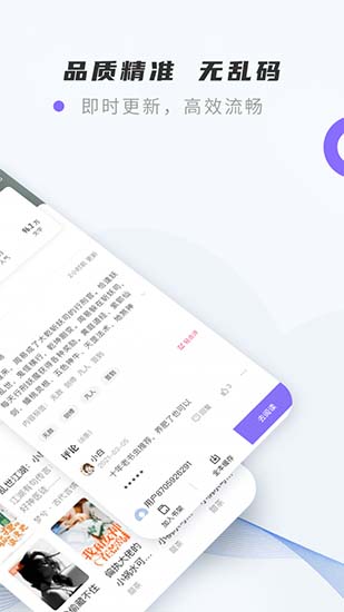紫幽阁小说正版