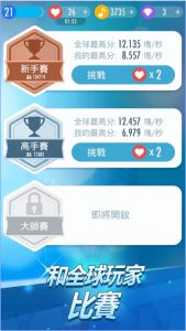 钢琴块3无广告版(1)