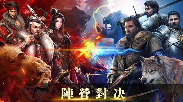 帝国文明的崛起手机版