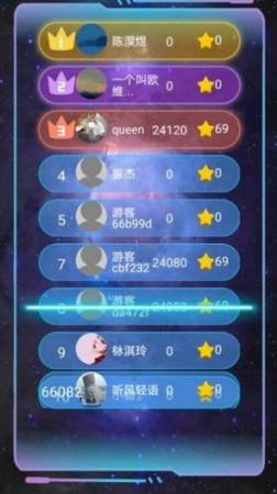 节奏光球(2)